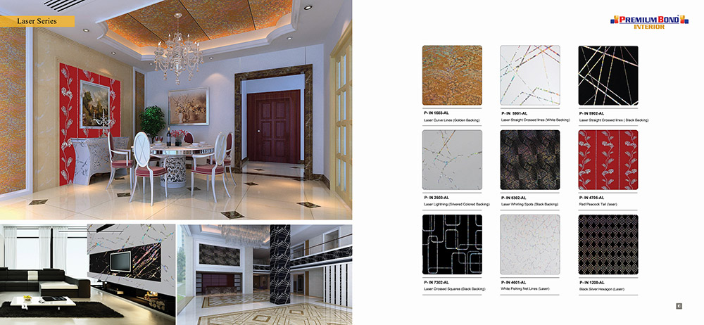 ورق کامپوزیت پرمیوم باند نمای داخلی