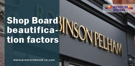 Shop Board beautification factors