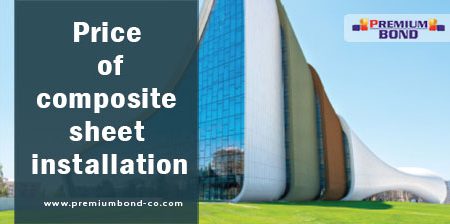 Price of composite sheet installation