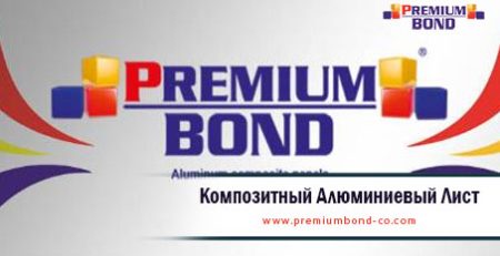 Композитный Алюминиевый Лист