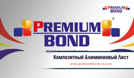 Композитный Алюминиевый Лист
