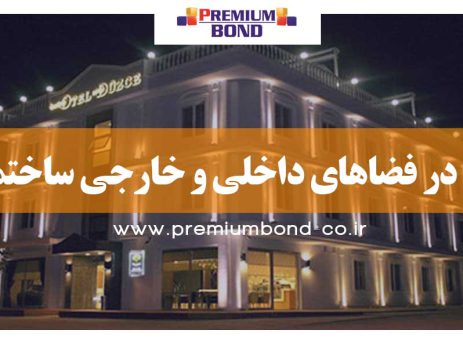 تاثیر نورپردازی بر معماری