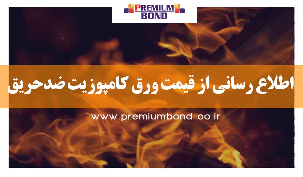 هشدار !!!