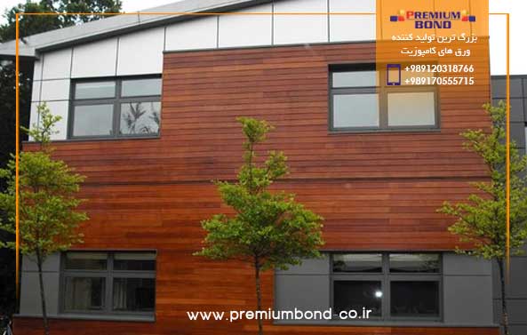 جایگزین چوب در نما