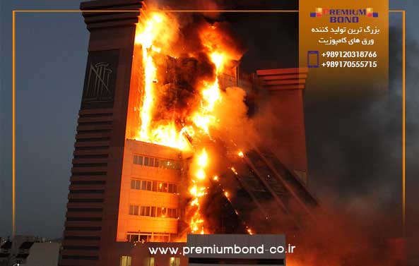 برندهای کامپوزیت مورد تایید آتش نشانی