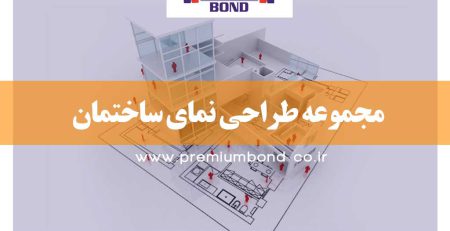 مجموعه طراحی نما