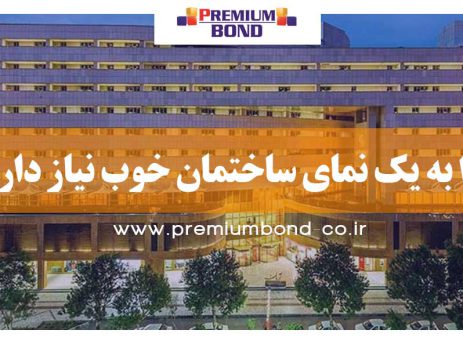 نیاز به نمای ساختمان