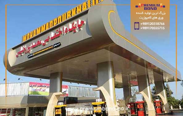 نمای کامپوزیت پمپ بنزین