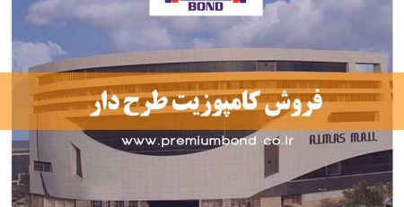 فروش کامپوزیت طرح دار