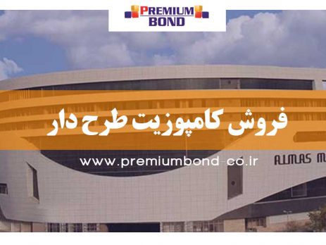 فروش کامپوزیت طرح دار