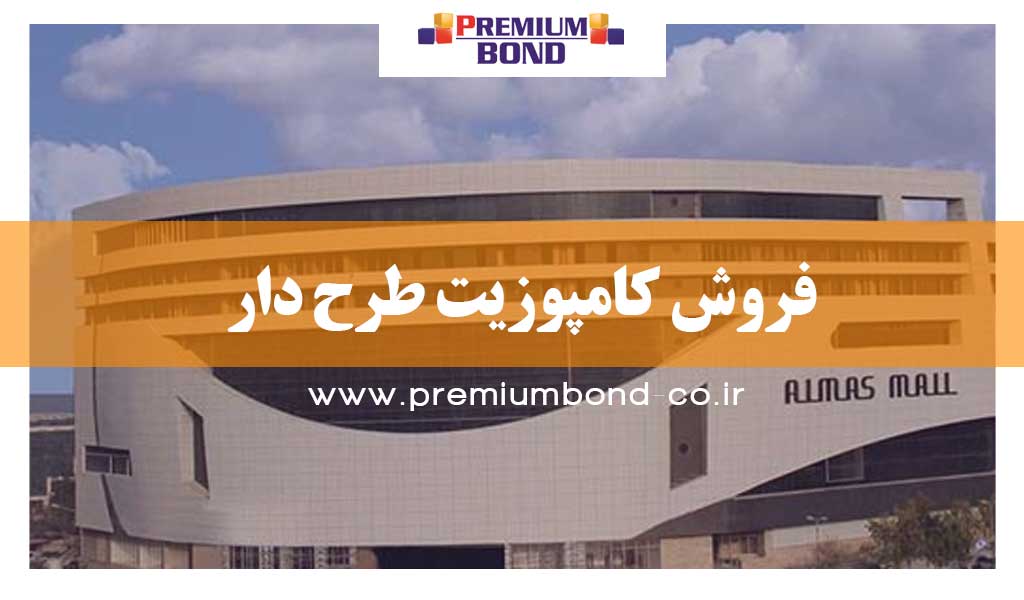 فروش کامپوزیت طرح دار