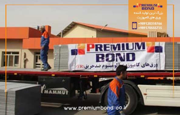 حمل و نقل ورق های کامپوزیت