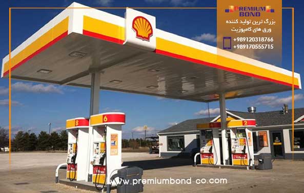 نمای کامپوزیت پمپ بنزین