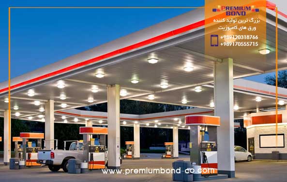 نمای کامپوزیت پمپ بنزین