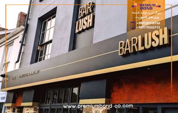 طراحی تابلو فروشگاه