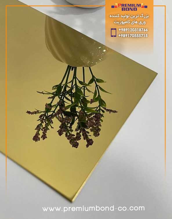 ورق کامپوزیت آینه ای طلایی