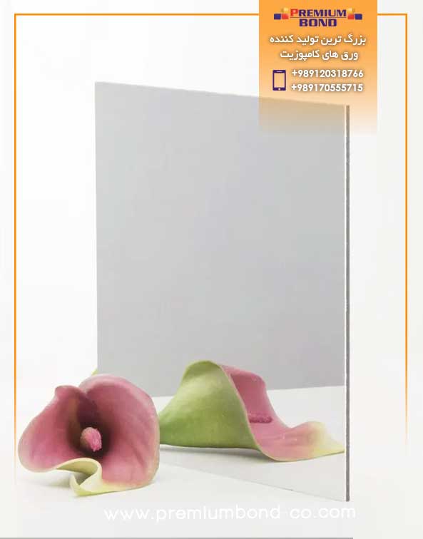 ورق کامپوزیت آینه ای نقره ای