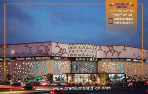 طراحی نما ساختمان با هوش مصنوعی