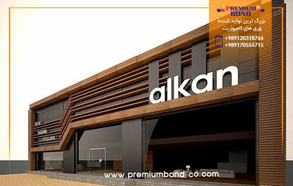 آموزش طراحی نما ساختمان