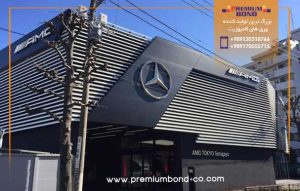 طراحی نمای ساختمان