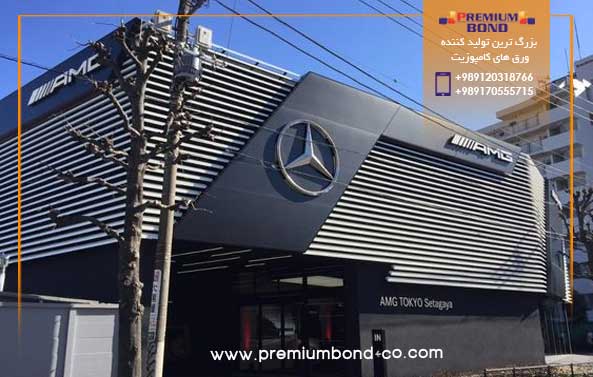 طراحی نمای ساختمان