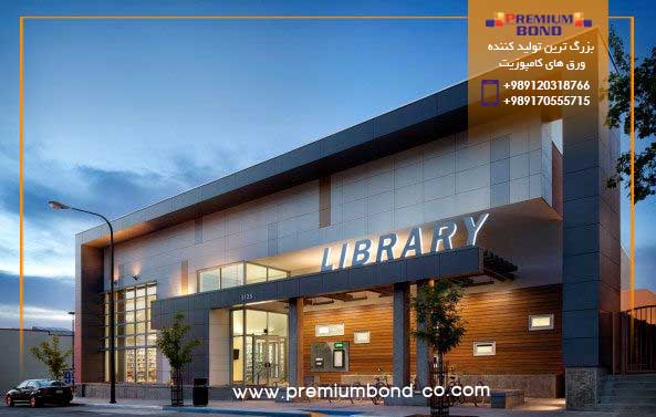 برنامه طراحی نمای ساختمان