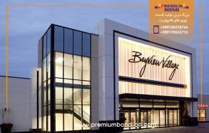 قیمت طراحی نمای ساختمان