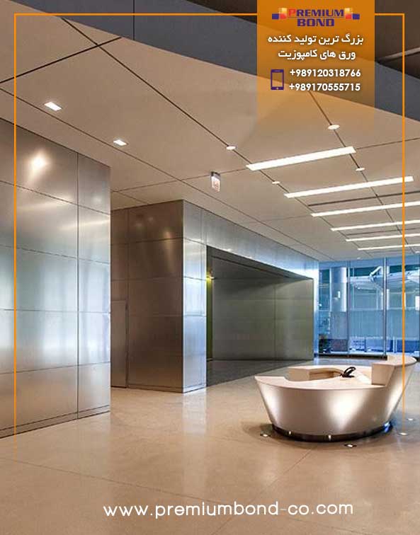 ورق کامپوزیت نمای داخلی