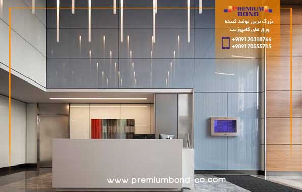 فروش ورق کامپوزیت