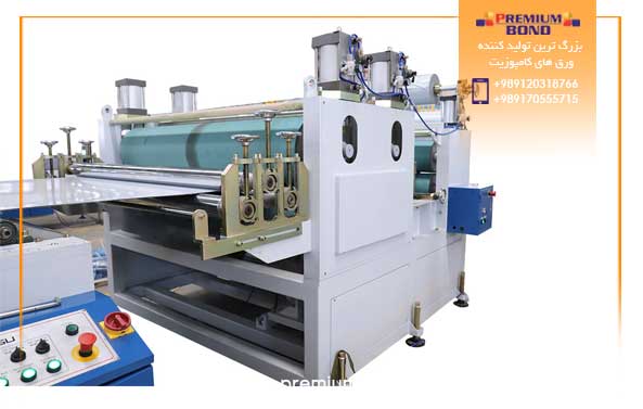 واحد شکل دهی و برداشتن