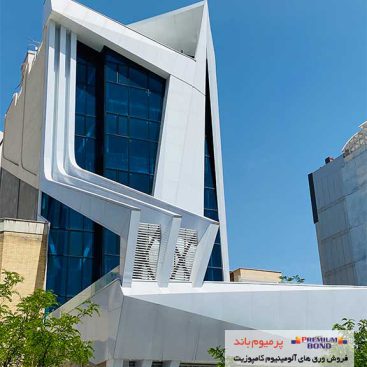 مجتمع مسکونی سجاد مشهد