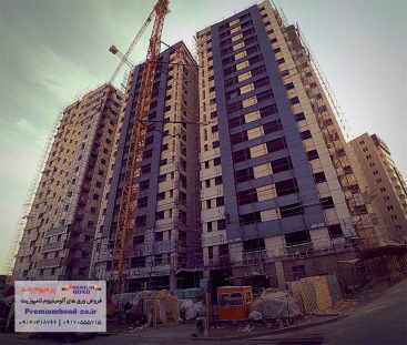 برج های مسکونی شهریار