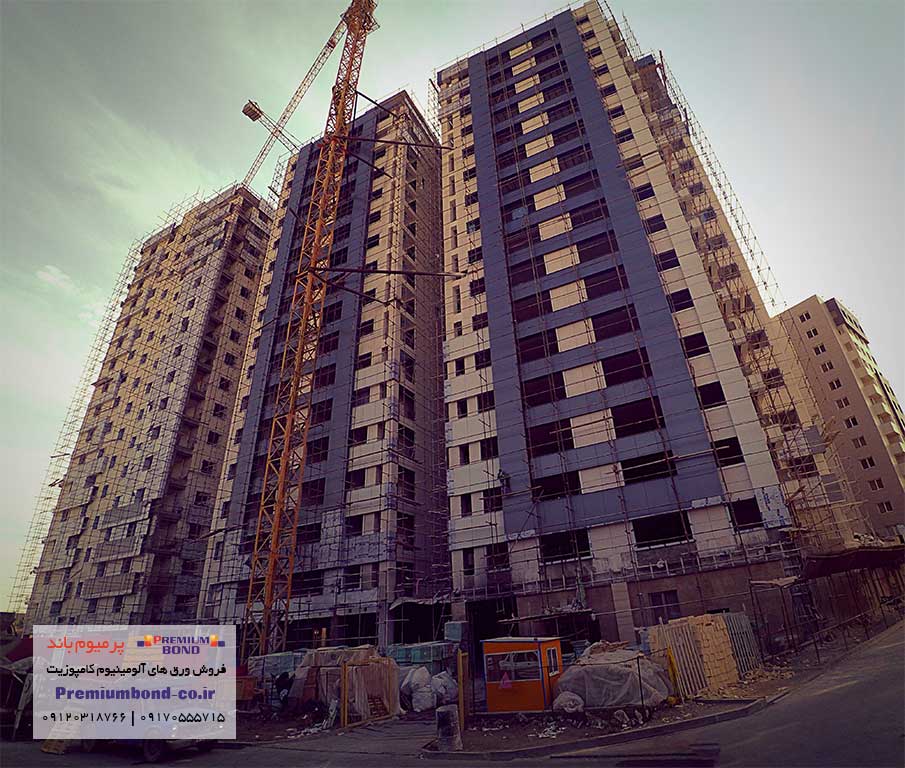 برج های مسکونی شهریار