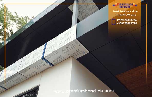 aluminum-composite-1567 قیمت نما کامپوزیت 1404