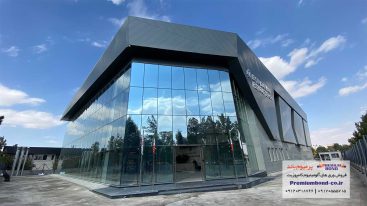 مجتمع احیاء درمان