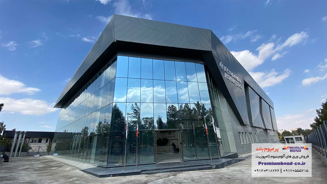 مجتمع احیاء درمان