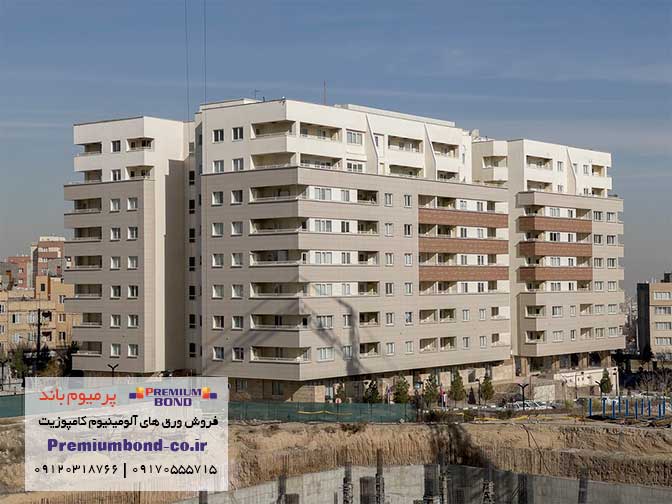 مجتمع مسکونی آبشار مشهد