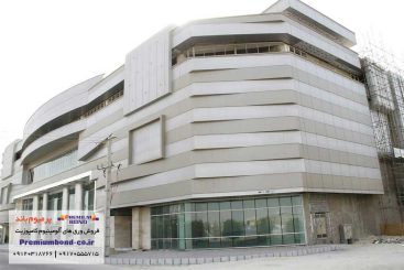 مجتمع تجاری الماس درگهان