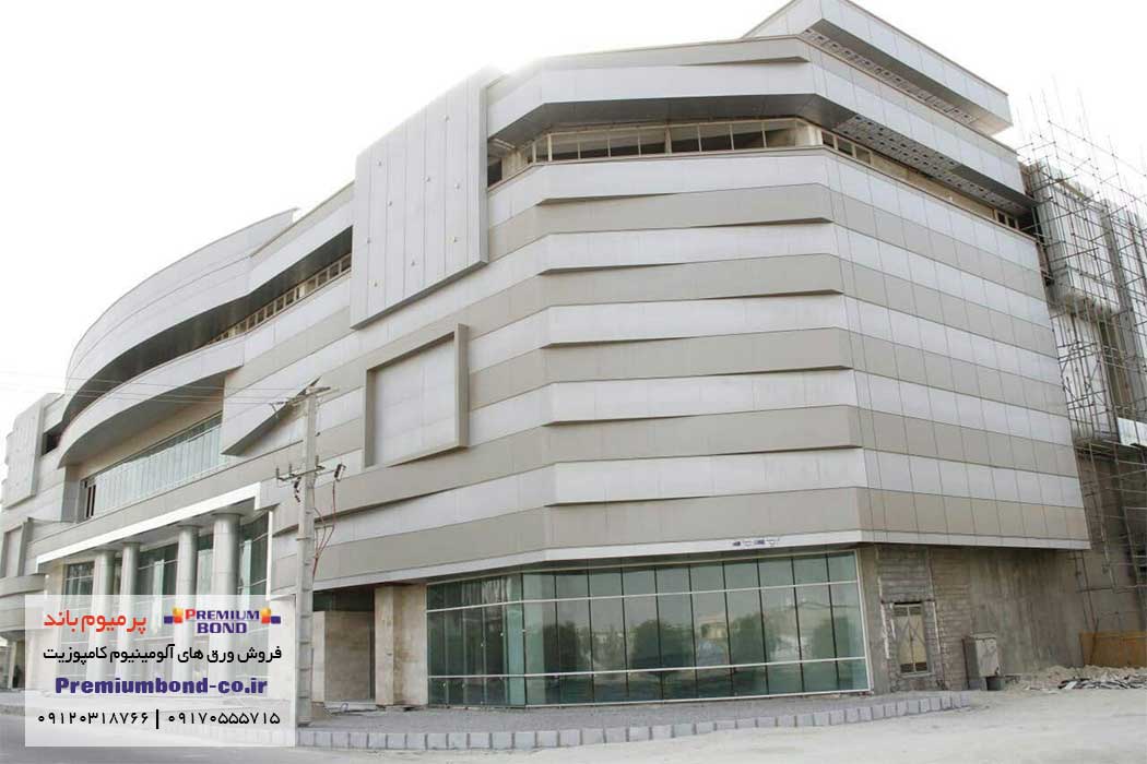 مجتمع تجاری الماس درگهان