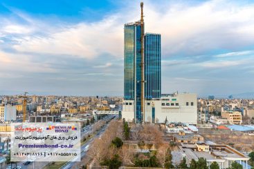 مجتمع تجاری،اداری آرمیتاژ گلشن مشهد