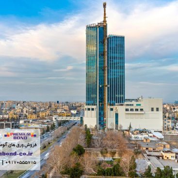 مجتمع تجاری،اداری آرمیتاژ گلشن مشهد