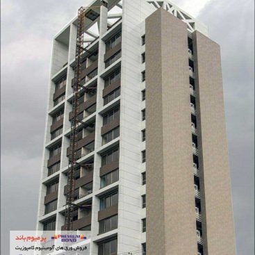 مجتمع مسکونی آرمیتاژ رز مشهد