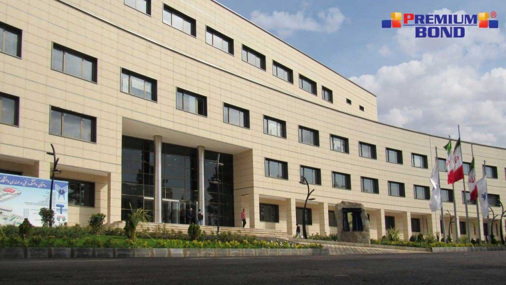 Islamic Azad University Tehran Aluminum Composite Panel