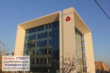 ساختمان بانک ملت شیراز