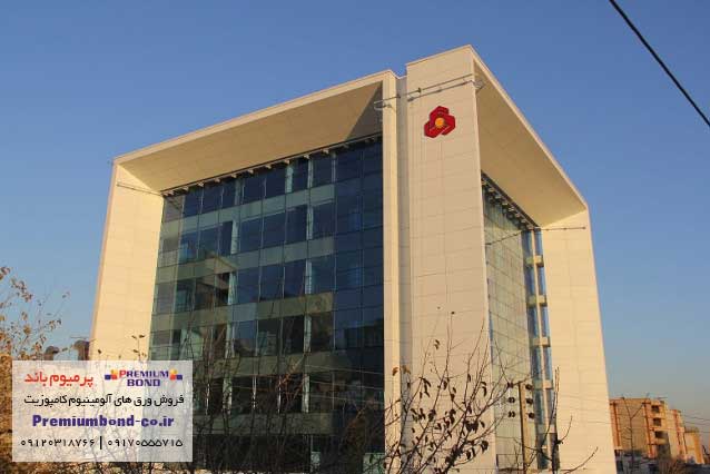 ساختمان بانک ملت شیراز