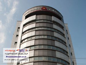 ساختمان سرپرستی بانک ملت بوشهر