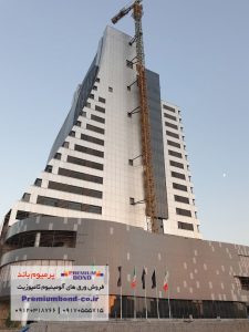 برج تجارت قزوین