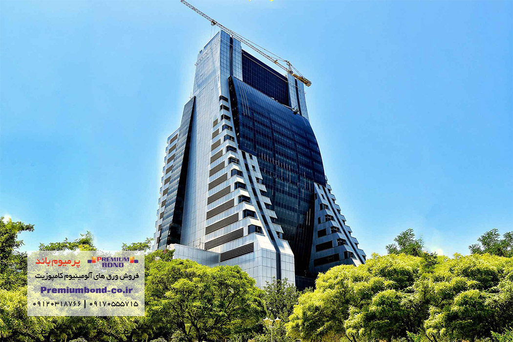 برج تجارت قزوین