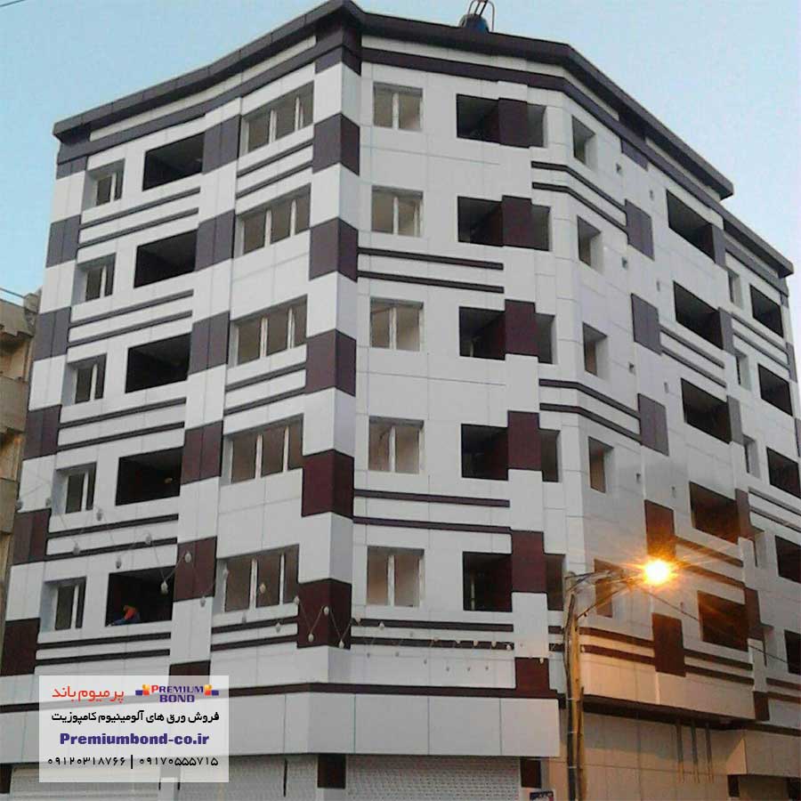 مجتمع اداری خدماتی ساری