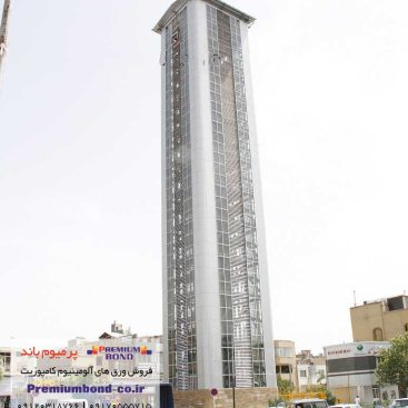 پارکینگ طبقاتی مشهد